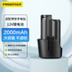 品勝（PISEN）適用博世12V電動(dòng)工具手電鉆電池 3C認證動(dòng)力電芯BOSCH通用型充電式起子機螺絲刀等12V 2.0Ah