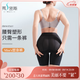 秀密斯（MISS'S）中腰短褲塑身褲科學(xué)收腹提臀塑腰線 膚色升級款NEW XL (165cm以內(nèi);116-125斤)