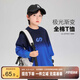 左西男童T恤長袖純棉兒童秋裝2025新款男孩大童上衣春秋內(nèi)搭 藍色 140