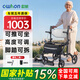 owhon助行器助步器老人手推車(chē)助行車(chē)折疊輕便可推可坐康復輔助四輪車(chē) 高配款【9英寸前大輪+高度可調+腳踏可拆】