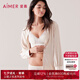 愛慕（Aimer）【氧氣小花瓣】七夕禮物送女友紅色本命年內衣禮盒無內褲文胸套裝 茉白 M (165)