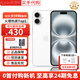 Apple【現(xiàn)貨速發(fā)】蘋果iPhone16plus iphone16雙卡雙待全網(wǎng)通5G手機(jī) 蘋果16plus 白色 256GB全網(wǎng)通+店保2年+配件禮包