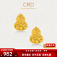 CRD克徠帝黃金耳釘葫蘆碎碎冰足金999耳釘實(shí)心5G耳環(huán)節日禮物 1g|小版|HE00222