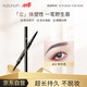 BLEUNUIT深藍彩妝自動立體眉筆02棕灰色防水防汗野生眉初學者送女生禮物