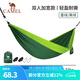 駱駝（CAMEL）戶(hù)外吊床 旅游露營(yíng)室內吊床宿舍秋千吊床 彩條小吊床 (雙人加寬)墨綠/果綠,A1S3LU102