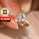 mini&yaya【莫桑石】輕奢銀戒指女訂婚結(jié)婚求婚七夕情人節(jié)禮物送女友老婆 莫桑鉆戒【1克拉】