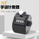 361°計數器 手按點(diǎn)數器記數器倉庫計數無(wú)需電池機械式手動(dòng)計數器