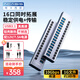 阿卡西斯（acasis）USB3.1分線器16口擴展塢拓展集線器10G轉(zhuǎn)換hub延長線適配蘋果mac筆記本電腦拓展塢HS-716MG10Gbps