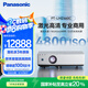 松下（Panasonic）PT-LMZ460C激光投影儀 白天會議室專用商務(wù)辦公商務(wù)機(jī)培訓(xùn)教學(xué)投影機(jī)（全高清WUXGA 4800流明）