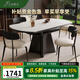 上林春天巖板餐桌 現(xiàn)代簡(jiǎn)約實(shí)木餐桌椅組合家用可伸縮折疊吃飯洽談桌子 【全托實(shí)木伸縮】單桌+太陽椅*4 1.33米 【默認(rèn)發(fā)主圖巖板】