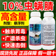 鑫星正品10%蟲(chóng)螨腈殺蟲(chóng)劑甜菜夜蛾薊馬農用打蟲(chóng)藥老牌蟲(chóng)螨睛蜻農藥 鑫星10%蟲(chóng)螨腈1000克