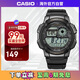 卡西歐（CASIO）時尚運(yùn)動液晶顯示男表學(xué)生表AE-1000W-1AVDF