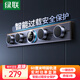 綠聯(lián)S910明裝滑動軌道插座壁掛式可移動墻壁插座智能數(shù)顯總控電力軌道廚房餐邊柜60厘米+4個五孔