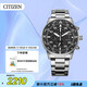 西鐵城（CITIZEN）手表男日韓表光動能三眼黑盤日顯鋼帶商務(wù)送禮物男友CA0690-88E
