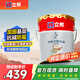 立邦乳膠漆京雅居金標(biāo)凈味全能無添加底漆內(nèi)墻底漆 18L/約25KG