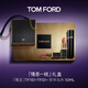 TOM FORD全新限定黑管水感緞光TF口紅151+01+香水10ml 唇膏化妝品生日禮物