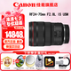 佳能（Canon）RF全畫(huà)幅微單鏡頭 專(zhuān)業(yè)變焦鏡頭打鳥(niǎo) 適合R7 RP R10 R5 R6二代 R8 R50 R100微單相機(jī) RF 24-70 F2.8L IS USM標(biāo)準(zhǔn)變焦 官方標(biāo)配【不含多種濾