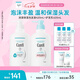 珂潤（Curel）洗發(fā)液420ml+護(hù)發(fā)乳420ml 潤養(yǎng)秀發(fā) 柔順保濕 神經(jīng)酰胺護(hù)理