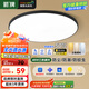 ARROW箭牌 三防吸頂燈led超薄衛(wèi)生間陽(yáng)臺(tái)臥室廚衛(wèi)過(guò)道中山