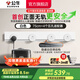 公牛（BULL）GB7超薄明裝軌道插座 隱形封閉門 可移動適配器 高承載8000W 白色【750mm+4適配器】明裝