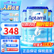 愛(ài)他美（Aptamil）德國愛(ài)他美經(jīng)典版藍罐易樂(lè )罐德愛(ài)藍罐經(jīng)典版奶粉 (愛(ài)他美授權)3段3罐 26.11效期