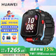 華為（HUAWEI）【國家補貼15%】華為兒童電話(huà)手表5xPro雙攝拍照視頻4G通話(huà)離線(xiàn)定位游泳防水學(xué)生送男女孩朋友MT33 5XPro幻夜黑【曬單6選1】 JD電競官方店