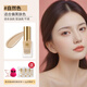 蘭可欣粉底液持久不脫妝不卡粉遮瑕提亮膚色水潤保濕干皮油皮男女士通用 自然色（送美妝蛋*1+支架+1.5g試用裝*3）
