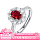 燮樂S925銀鑲1克拉培育合成紅寶石戒指吊墜母親節(jié)送老婆送女朋友禮物 紅寶石戒指（活口可調(diào)節(jié)）