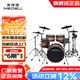 美得理（MEDELI）MZ928 電子鼓專業(yè)電鼓旗艦高端 舞臺演出架子鼓網(wǎng)面木腔 5鼓 4镲 MZ928