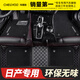 車(chē)麗友 專(zhuān)用于日產(chǎn)逍客天籟奇駿榮耀經(jīng)典騏達途樂(lè )藍鳥(niǎo)軒逸軟包汽車(chē)腳墊 【豪華皮革軟包】黑色米線(xiàn)+耐磨黑色雪妮絲 日產(chǎn)專(zhuān)用 聯(lián)系客服備注車(chē)型+年款