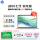 惠普（HP）【國家補貼20%】戰(zhàn)66七代 AMD銳龍14英寸輕薄筆記本電腦(高性能R7 16G 1T 2.5K高分高刷廣色域 AI)