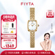 飛亞達（FIYTA）“小金表”傾城系列女士石英表復古輕奢生日禮物送女友 【千人復購】貝母盤(pán)珠鏈