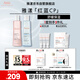 雅漾（Avene）恒潤保濕水乳精華護(hù)膚套裝舒緩敏肌 柔膚水200ml+小蠻腰200ml禮物