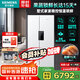 西門子雙開門冰箱 637L大容量 雙循環(huán)雙系統(tǒng)無(wú)霜風(fēng)冷 國(guó)家補(bǔ)貼 以舊換新 變頻一級(jí)家用 保鮮對(duì)開門電冰箱 高端*637L雙系統(tǒng)循環(huán)+鮮活鎖鮮