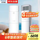 松下空調(diào)柜機(jī) 3匹新能效適用30-37㎡ 變頻冷暖 11米遠(yuǎn)距送風(fēng) 原裝壓縮機(jī) 納諾怡除菌健康風(fēng) D27FS30