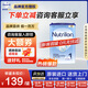 諾優(yōu)能 (Nutrilon) 荷蘭版荷蘭牛欄 歐洲原裝進(jìn)口 嬰幼兒配方奶粉 【官方同品折扣價(jià)】易樂(lè )罐 1段(0-6月) 800g
