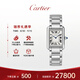 卡地亞(Cartier)瑞士手表坦克系列石英女表WSTA0051/WSTA0107 七夕禮物