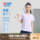 特步（XTEP）童裝兒童中大童兒童夏季短袖T恤吸汗透氣舒適速干上衣 霧紗紫【9009】 160 cm