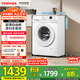 東芝（TOSHIBA）滾筒洗衣機(jī)全自動家用 小白桃DG-7T11B 7公斤超薄洗衣機(jī) BLDC變頻電機(jī) 以舊換新 家電國家補(bǔ)貼20%