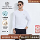 Raidy Boer/雷迪波爾【抑菌100%棉】男2025春打底鐳射長(cháng)袖T恤6006 白色 M /170/48