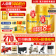 飛鶴【老爸抽檢】星飛帆卓睿2段較大嬰兒奶粉含乳鐵蛋白 二段750g 卓睿2段750g*1罐