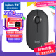 羅技（Logitech）時尚系列 PEBBLE鼠標(biāo) 無線藍(lán)牙鼠標(biāo) 辦公靜音鼠標(biāo) 女性鼠標(biāo)對稱鼠標(biāo) 鵝卵石造型 石墨黑