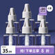 嫚熙（EMXEE）蚊香液無(wú)味家庭室內(nèi)電熱蚊香液防蚊液體蚊香加熱器防蚊神器 6瓶 蚊香液(補(bǔ)充液)0.6溫和 均碼