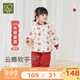 拉比兒童夾棉家居服套裝秋冬男女童過年喜慶衣服內(nèi)衣套裝中國(guó)風(fēng)120g棉 淺杏 110