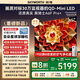 創(chuàng)維電視A6F Pro+ 65英寸智能平板電視機(jī)2016分區(qū)QD-Mini LED 液晶游戲 65吋國(guó)家補(bǔ)貼 A6F Ultra