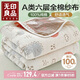 無(wú)印良品A類(lèi)100%純棉紗布毛巾被空調(diào)毛毯被子蓋毯 兒童午睡毯 150*200cm