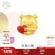 周生生七夕天使小熊黃金轉(zhuǎn)運(yùn)珠 足金Charme奇趣探索愛心串珠 94690C定價