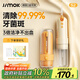 錦美客（JIMOK） 德國沖牙器膠囊便攜式家用聲波洗牙器牙齒沖洗器正畸牙齒清潔生日禮物兒童通用出行必備 S2奶咖黃