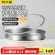 炊大皇炒鍋 麥飯石色不沾鍋30cm帶蒸屜少油煙炒菜鍋平底炒鍋 電磁爐通用
