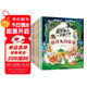 彼得兔的故事全集全10冊 精美插畫(huà)注音珍藏版漫畫(huà)兒童童話(huà)故事帶拼音 小學(xué)生一二三四年級課外閱讀書(shū)籍